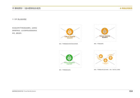 广州logo设计公司排名,商标设计公司-【花生】专业logo设计公司_第323页