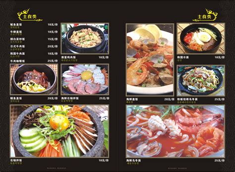 Catering | 韩国料理|空间|家装设计|一只肥啾啾__原创作品-站酷ZCOOL
