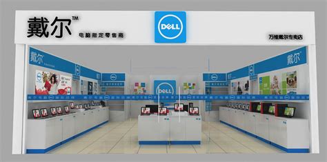 上海戴尔DELL电脑旗舰店（上海DELL专卖店） 双十二预促销 - 知乎
