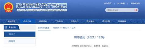 2023年辽宁锦州银行总行常态化社会招聘公告 报名时间9月5日截止