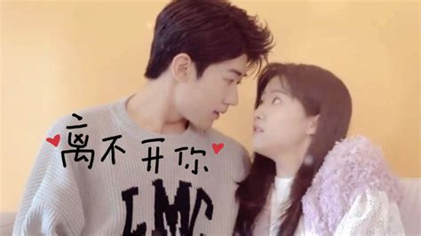 时光与他：同居后，卢昱晓撒娇太可爱，吴俊霆直接抱住她疯狂亲吻_腾讯视频