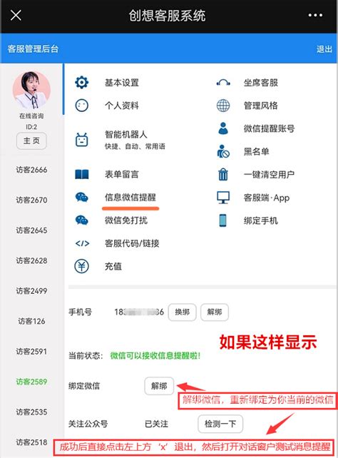 请问服务通知里怎么实现这种效果（有图）？ | 微信开放社区