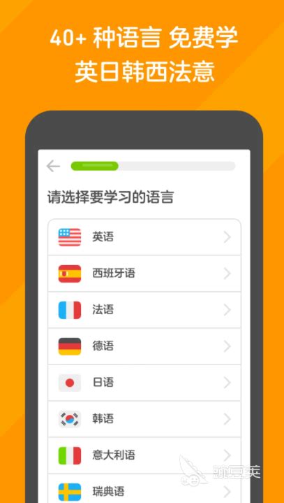 十大免费学英语的app推荐 免费学习英语的软件有哪些_豌豆荚
