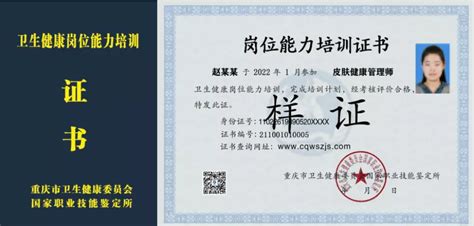 郑州市我来告诉你健康管理师应该怎么报名、怎么考试_河南资格证书报名中心