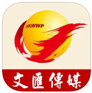 香港文汇报app下载-香港文汇报下载v4.0 安卓版-绿色资源网