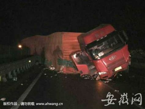 安徽高速30余车连环相撞事故已致18人死亡_凤凰网视频_凤凰网
