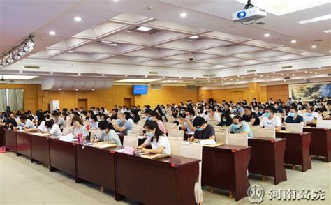 河南高院举办全省法院新闻宣传和舆论引导工作培训班 - 法律资讯网