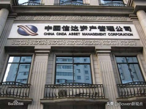 中国东方资产管理股份有限公司 CHINA ORIENT ASSET MANANGEMENT-罐头图库
