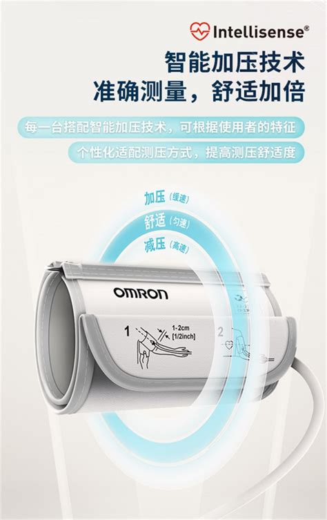 欧姆龙上臂式血压计怎么样 果然是升级产品 欧姆龙U724J 血压计_什么值得买