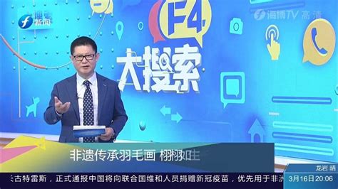湖南长沙：门店招牌玩谐音梗违反《广告法》被拆除_腾讯视频
