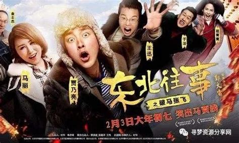 一部被名字耽误的电影，堪称近十年中国最好的音乐电影，太可惜了_凤凰网视频_凤凰网