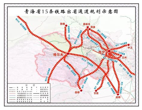青海铁路规划2021-2050重磅出炉,兰渝高铁明确广元 - 城市论坛 - 天府社区