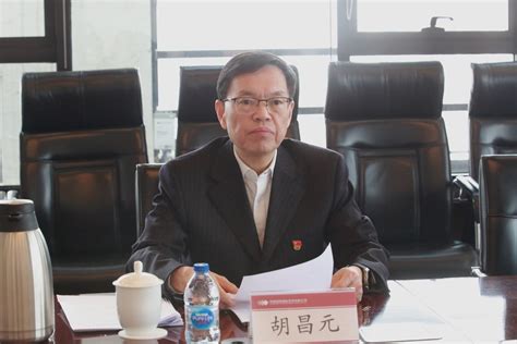 胡昌元参加国投贸易2022年度党员领导干部民主生活会-
