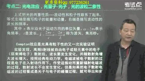 科学网—西周王年及金文历谱的改定稿 - 尤明庆的博文