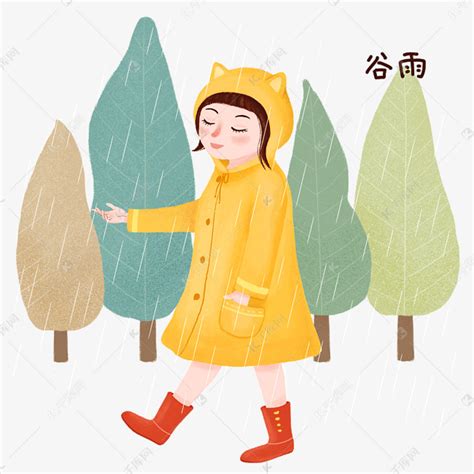谷雨穿黄雨衣的女孩素材图片免费下载-千库网