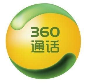 360通话 - 搜狗百科