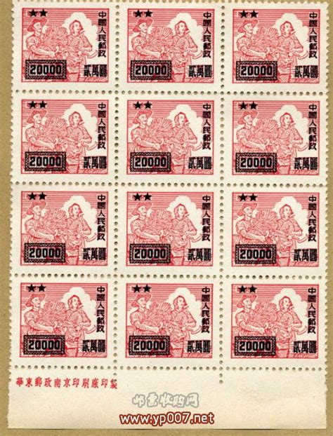 邮局能分辨出明信片上邮票的真假吗？如果是假的，还能寄出去了？ - 知乎