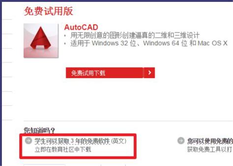 CAD2020简体中文版下载_CAD2020中文破解版免费下载 最新版(附注册机序列号) 1.0_零度软件园