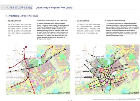 坪山中心区扩容4倍，300米双子塔地标首次曝光__财经头条