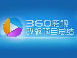 360影视 - 搜狗百科