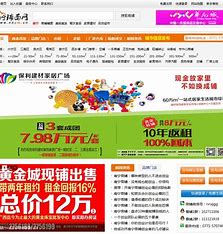 南宁营销型网站优化 的图像结果