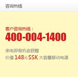 广州400电话申请_广州400电话办理_全国400电话-_雄腾通信