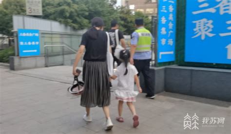 暑期关注儿童安全：5岁女童走失路边啼哭 热心警民送她回家