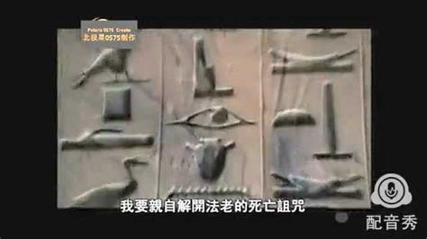 穿越4500年!《消失的法老》胡夫金字塔沉浸式探索体验展登陆上海——上海热线娱乐频道