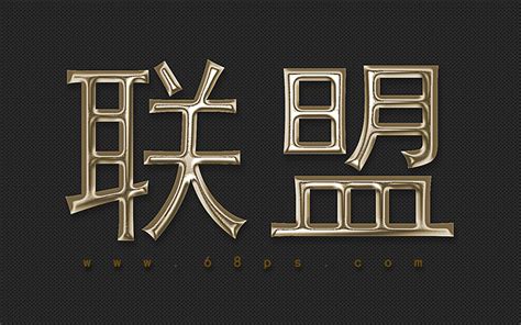 钛金字背发光字定做-北京飓马文化墙设计制作公司