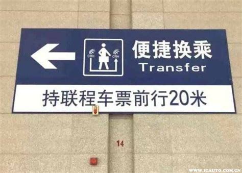 武汉站如何站内换乘 示意图_车主指南