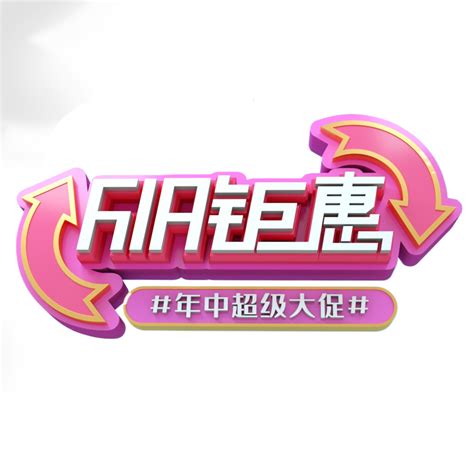 618.电电虫2(电蜘蛛)电属性~电网图片