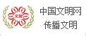 关于开展牡丹江稳岗就业网上直播招聘会的通知-东宁市政府信息公开平台