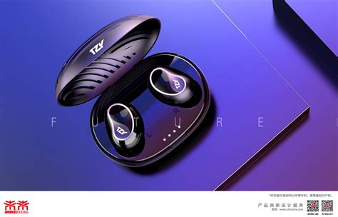 未来设计 FUTURE DESIGN | 豆式TWS蓝牙耳机 - 普象网