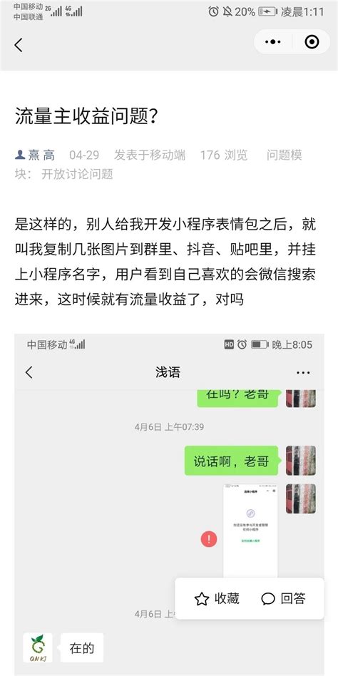 【执行日志】“我不是骗子，是真的给你钱……”-搜狐大视野-搜狐新闻