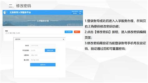 贵阳中华职业学校官网招生平台