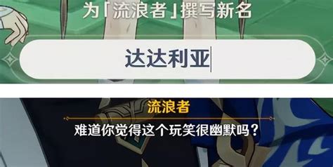 游戏角色起名字？游戏角色起名字简单！ | 宝宝取名网