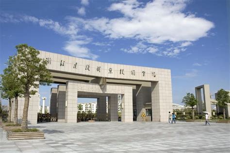 浙江广厦建设职业技术大学2021高考录取通知书查询入口