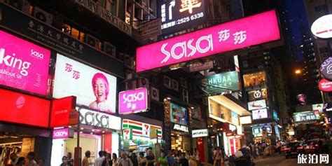香港哪个地方购物最好又便宜 香港购物最便宜的地方推荐-全球去哪买