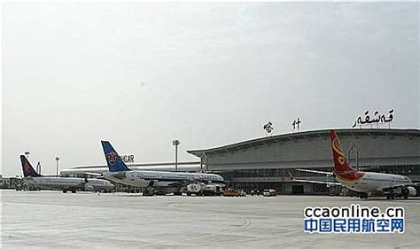 喀什机场沉着应对迫降卡塔尔航空A330航班 - 中国民用航空网