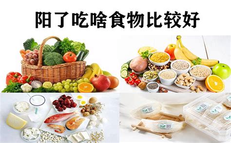 【28种最滋阴壮阳的食物】_壮阳- 大众养生网