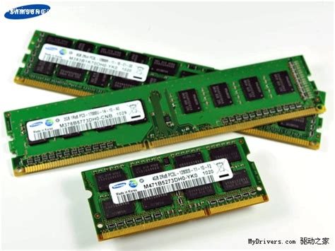 DDR4与DDR3内存的区别解析-迅维网—维修资讯