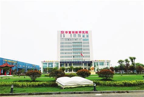 高邮市科技考察团一行莅临扬州创新中心调研 - 科创发展公司 - 扬州科创教育投资集团