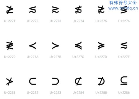 带笔的特殊符号网名,像铅笔一样的特殊符号,一支笔在写字符号_大山谷图库