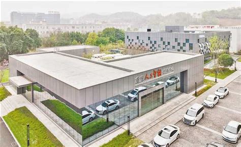 杭钢炽橙亮相2018中国（重庆）国际智能产业博览会