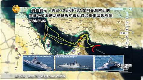 中俄伊三国军演，中国军舰挑起大梁，老外：谁是‘大哥’一目了然|军演|中国海军|中国军舰_新浪新闻