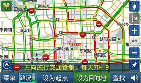 高速公路大数据实时智能分析|广州天长信息技术有限公司