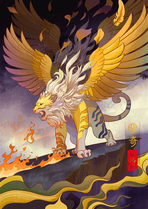 穷奇简画图片