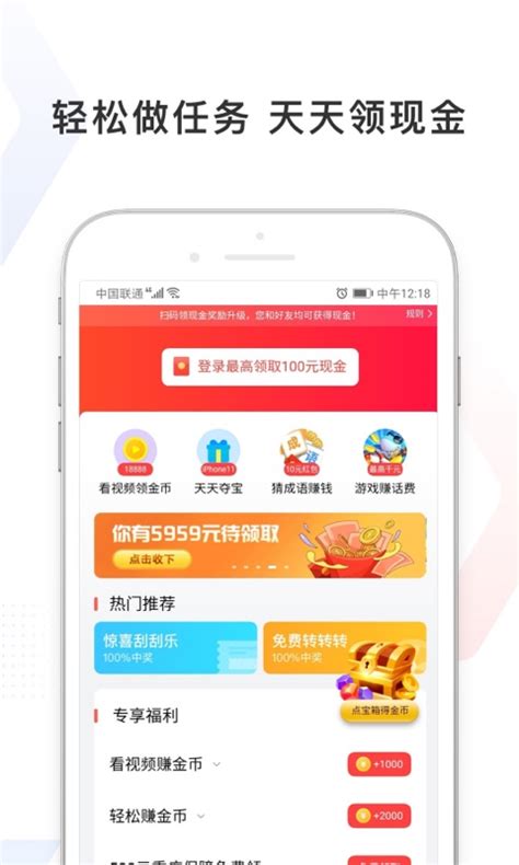 百度极速版下载2022安卓最新版_手机app官方版免费安装下载_豌豆荚
