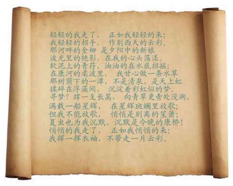 徐志摩逝世88周年：十首唯美诗歌，直击心灵