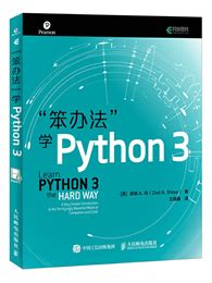 python电子书下载-python基础教程,爬虫pdf电子书-码农之家
